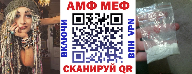darknet формула  Верея  АМФ Розовый 