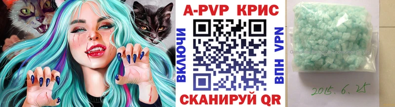 Alfa_PVP VHQ  купить закладку  Верея 