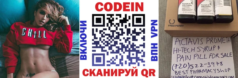 блэк спрут сайт  Верея  Codein Purple Drank 