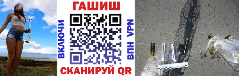 omg ссылки  Верея  ГАШИШ гашик 