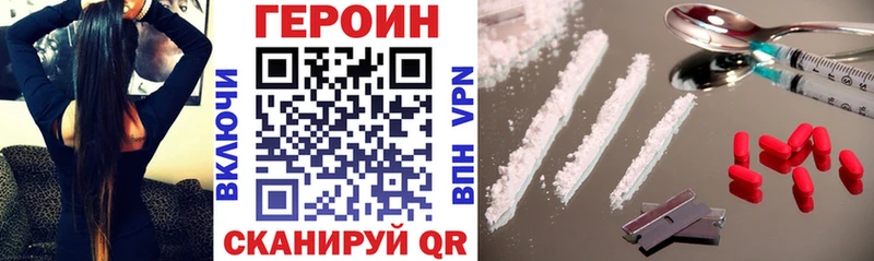 Героин гречка  Верея 
