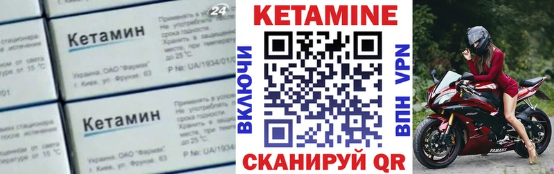 KRAKEN рабочий сайт  купить наркотики сайты  Верея  КЕТАМИН ketamine 