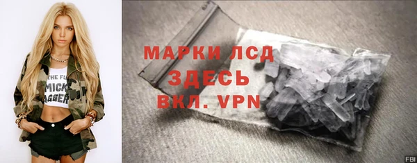 мефедрон мука Белокуриха