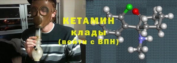 трава Баксан