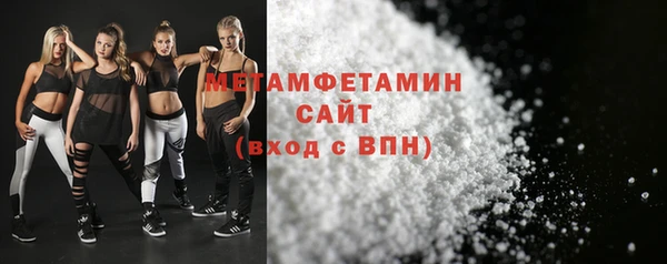 мефедрон VHQ Снежинск