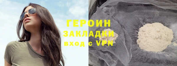 кокаин перу Балабаново