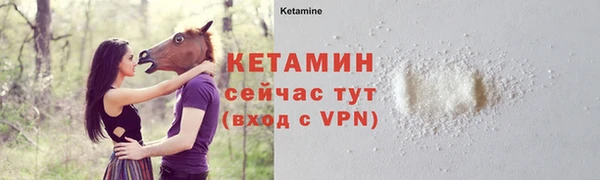 метадон Беломорск