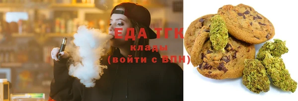 мефедрон VHQ Снежинск