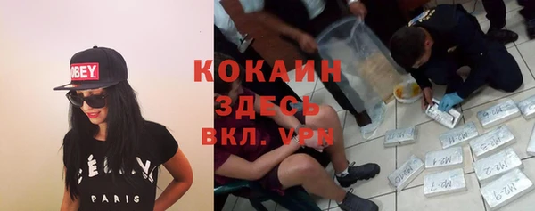 мдма Балахна