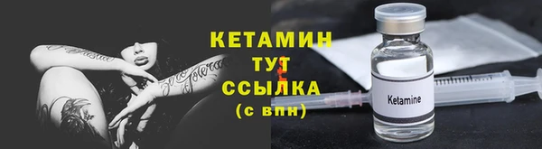 экстази Слюдянка