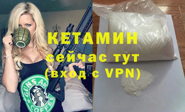 трава Баксан