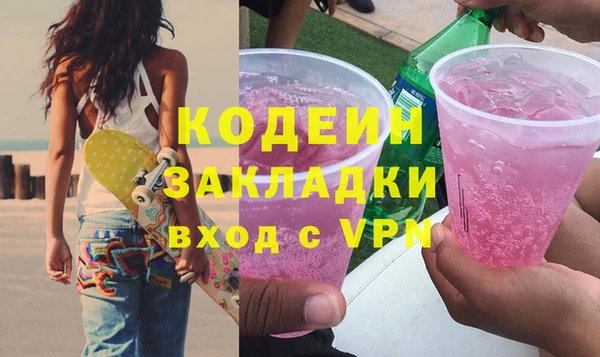трава Баксан