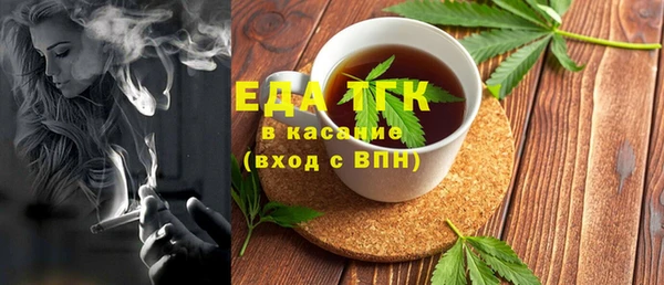 мефедрон мука Белокуриха