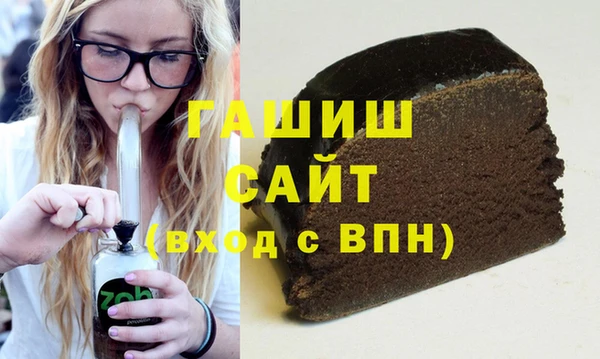 трава Баксан