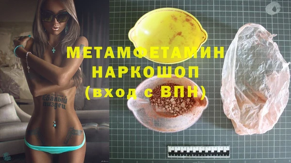 трава Баксан