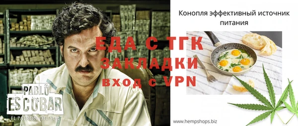 кокаин перу Балабаново