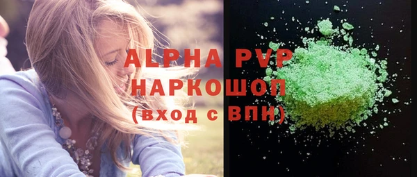 метадон Беломорск