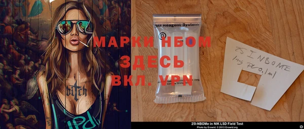 мефедрон мука Белокуриха