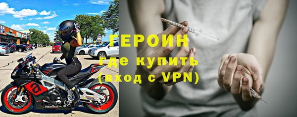 экстази Слюдянка
