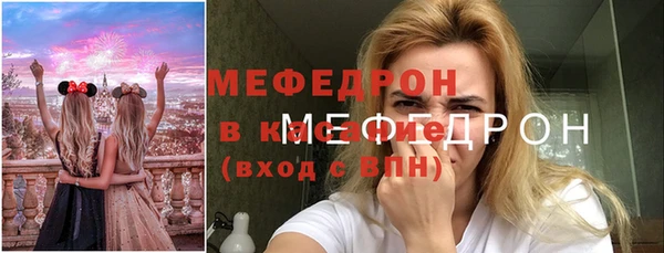 ГАЛЛЮЦИНОГЕННЫЕ ГРИБЫ Белоозёрский