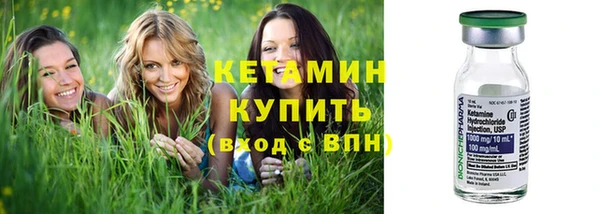 трава Баксан