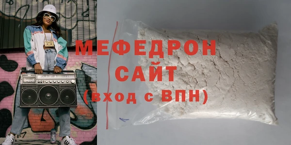 трава Баксан