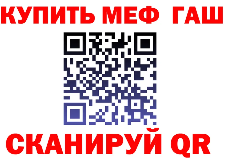 ГАШ Изолятор зеркало дарк нет гидра Верея