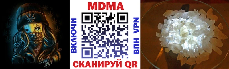 МДМА crystal  Верея 