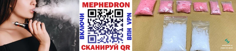 наркошоп  Верея  МЯУ-МЯУ mephedrone 