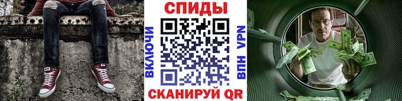 хочу   кракен рабочий сайт  мориарти как зайти  Верея  Метамфетамин мет 