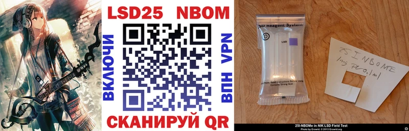 Марки NBOMe 1,8мг  купить наркотики сайты  Верея 